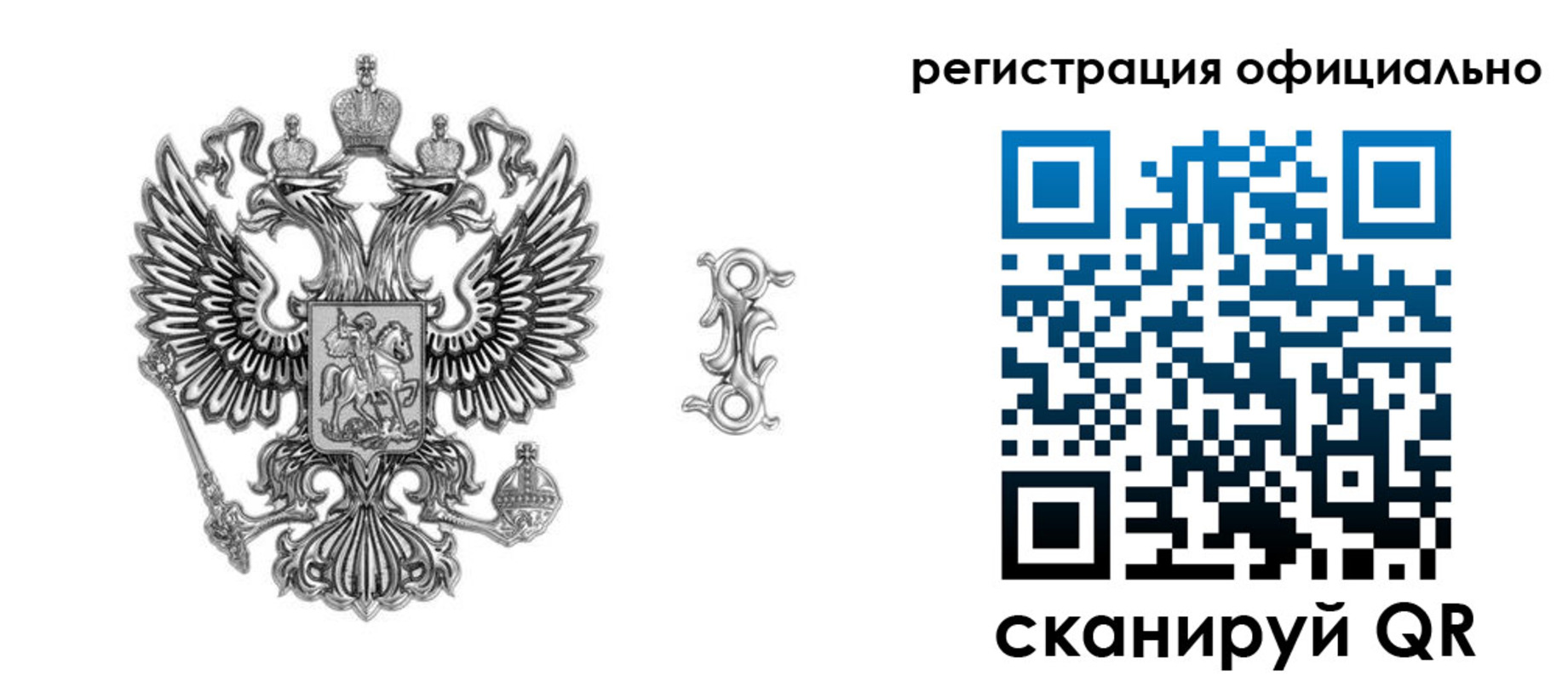 прописка для кредита в Светлограде